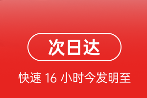 太平机场快运航空货运 航空货运